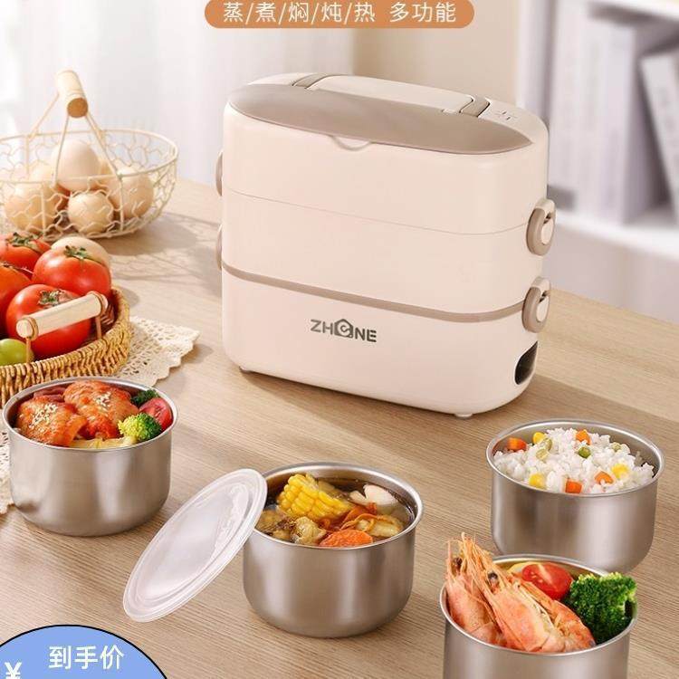 电热饭盒保温饭盒可插电自带加热上班族办公室自热蒸煮热饭菜神器