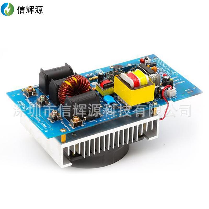 2Kw电磁加热控制板注塑机电磁节能改造电热板电磁采暖炉板