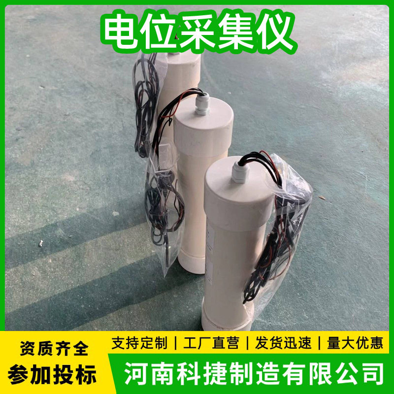 埋地管道阴极保护智能测试桩无线智能电位采集仪数据测试桩
