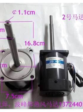 销售健时达回流焊热风马达5RK60A-S2M、5RK60A-TF、WF维修业务