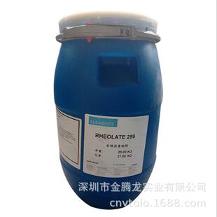 海明斯德谦RHEOLATE299聚醚聚氨酯缔合型流变助剂增稠剂可分装