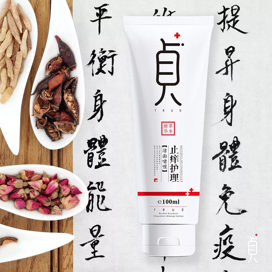 上海包装设计创意公司