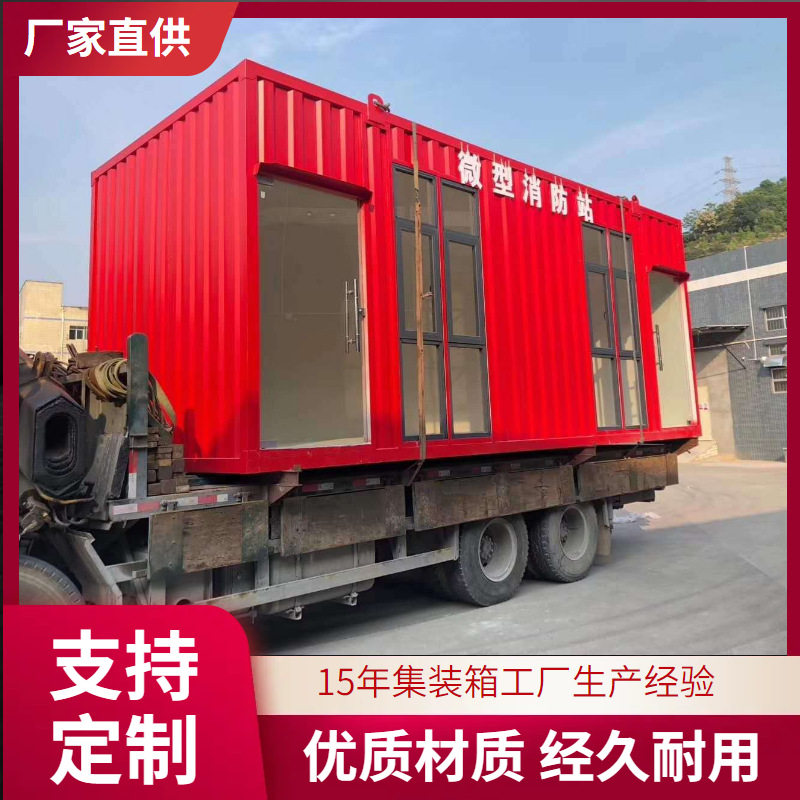 长期供应集装箱改造住人集装箱20GP集装箱房集装箱办公室
