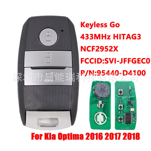 适用于起亚汽车智能遥控钥匙3键433频率P/N:95440-D4100
