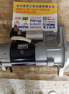 三一SY475挖机起动机M9T62372启动马达五十铃6UZ18982222033