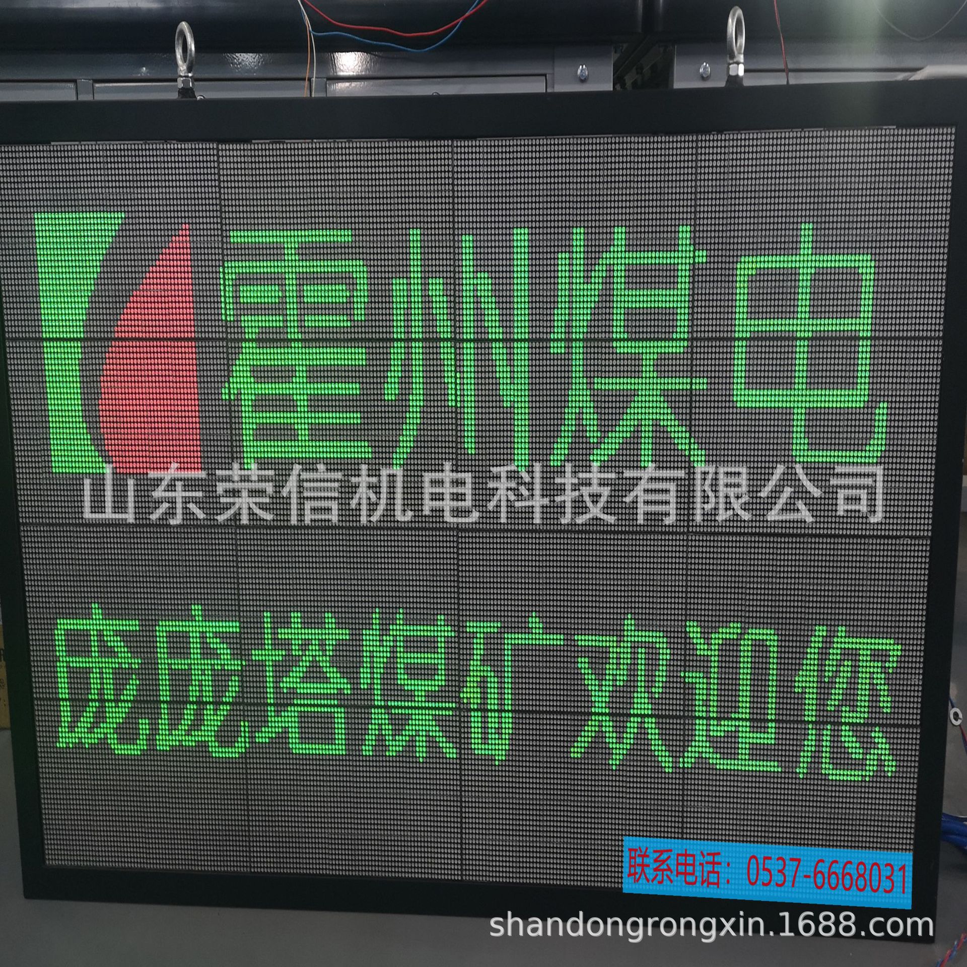 煤矿巷道LED宣传指示牌尺寸可选