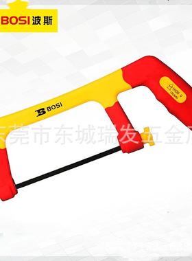 波斯工具VDE绝缘锯架6