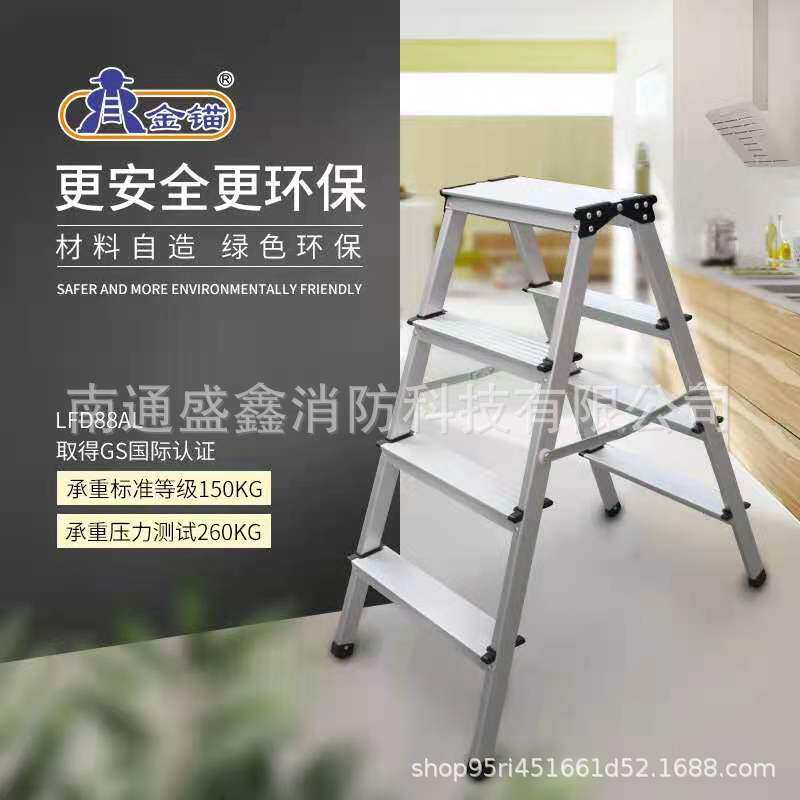 金锚梯具铝合金工作梯凳LFD88AL四步双侧梯多规格梯凳带梯脚