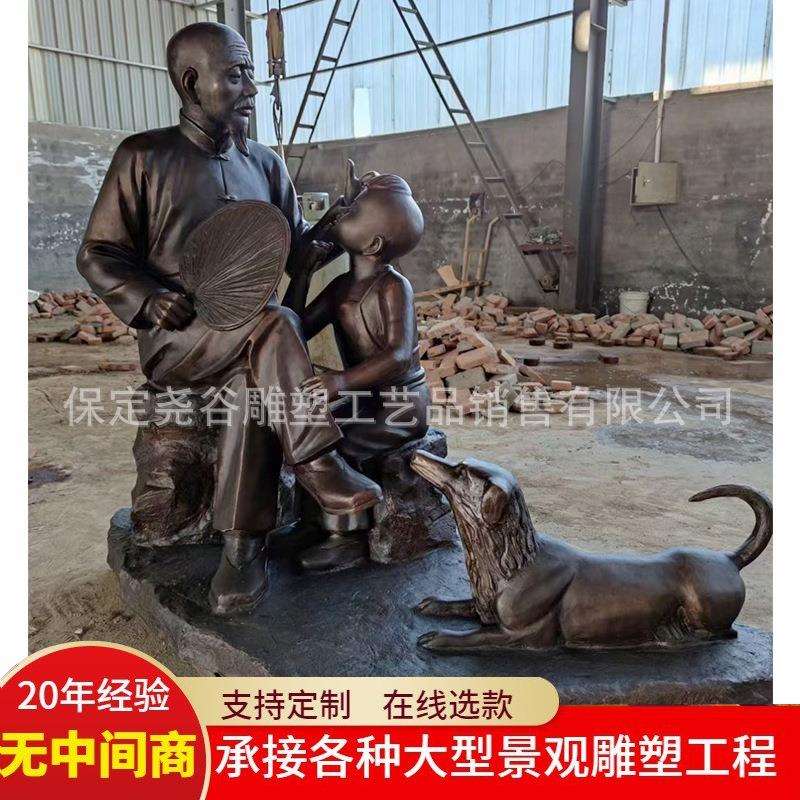 铸铜人物雕塑童趣民俗主题赶集剃头年货放炮讲故事步行街景观小品