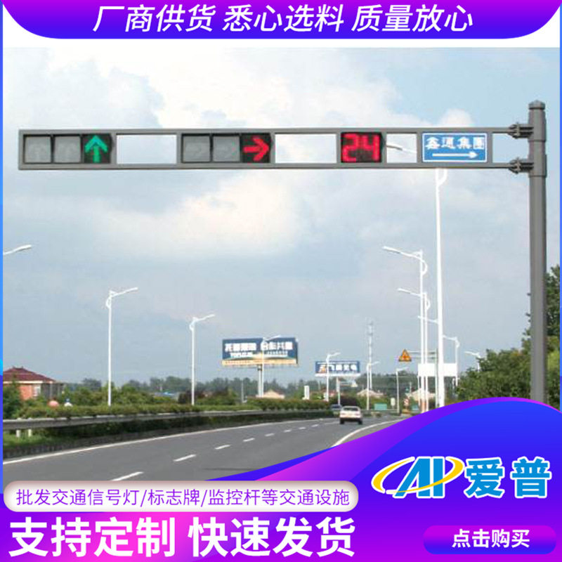 LED交通信号灯杆十字路口人行道红绿灯道路警示灯