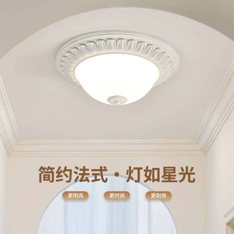 法式复古奶油风过道吸顶灯走廊入户玄关灯卧室衣帽间灯简约阳台灯