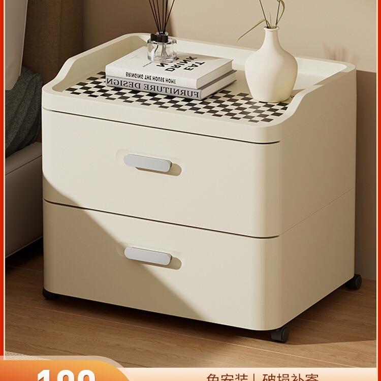 床头柜简约现代小型奶油风塑料卧室收纳柜床边简易置物架五斗柜
