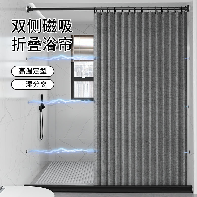 折叠浴帘 卫生间隔断帘防水仿亚麻浴室帘子干湿分离厂家