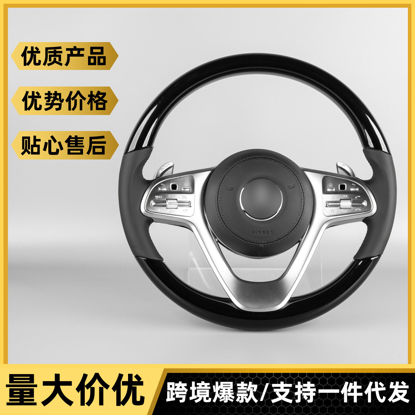适用奔驰迈巴赫方向盘总成S320 S400L E300 gle改新款桃木方向盘