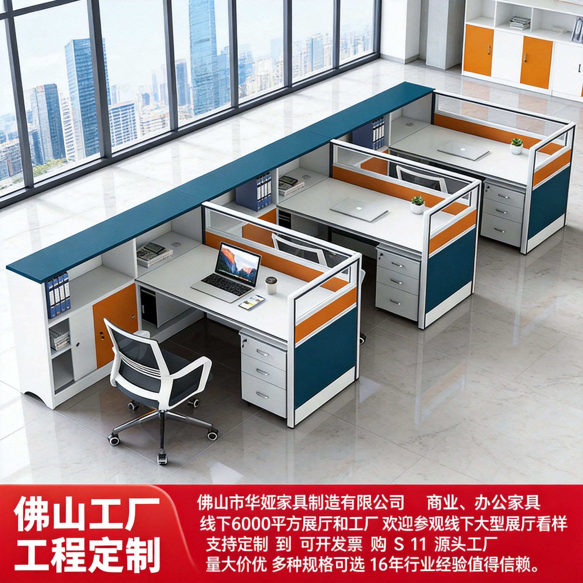 办公桌椅组合简约现代职员屏风隔断办公室卡座4人6人位电脑办公桌