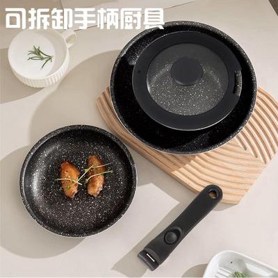 可拆卸手柄不粘锅套装家用麦饭石平底煎锅炉灶通用五件套装锅