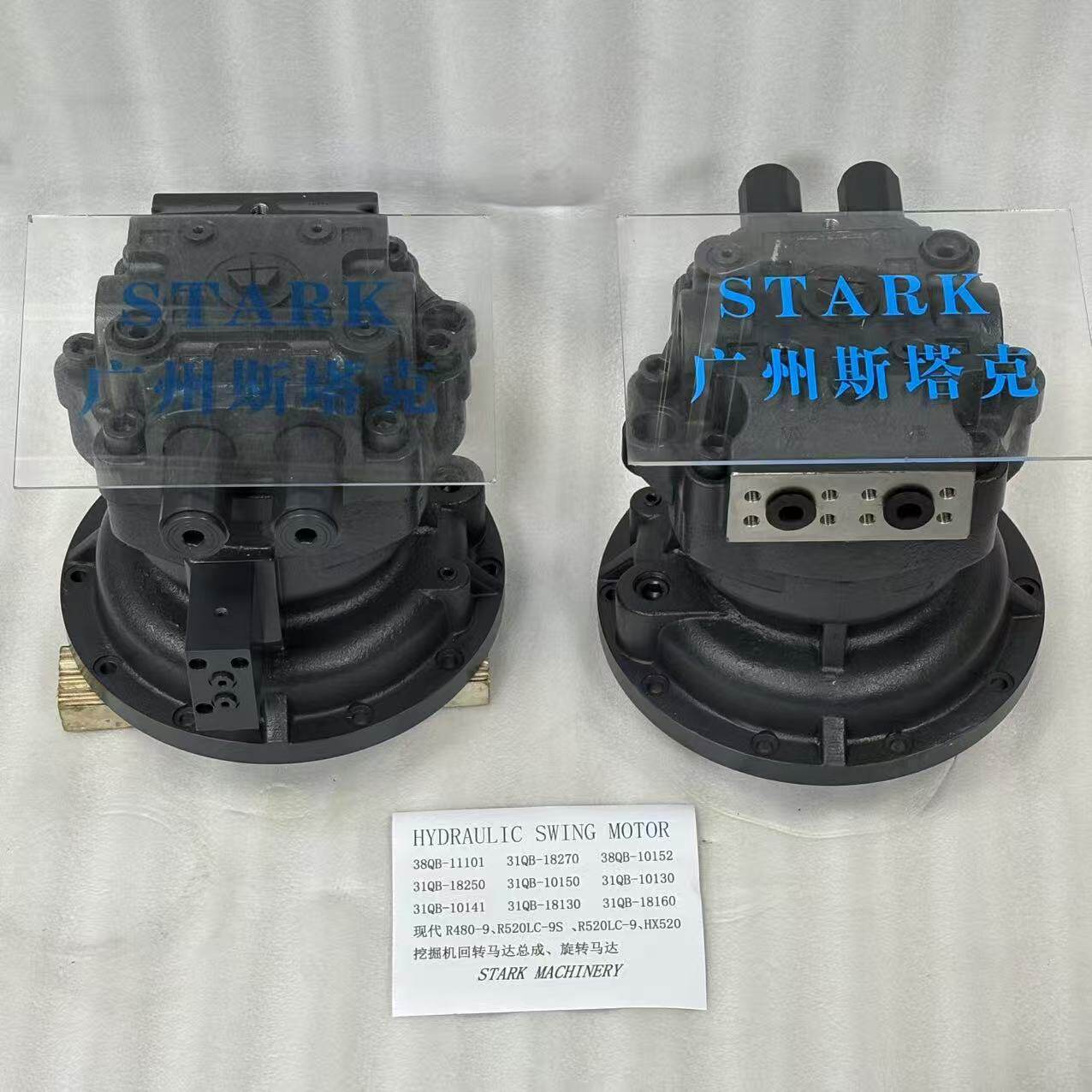 R520、480挖机回转马达31QB-1827038QB-10152、31QB-18250