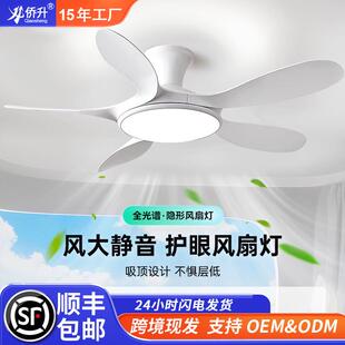 风扇灯客厅大厅主灯餐厅家用吸顶风扇灯静音广东中山灯具电扇吊灯