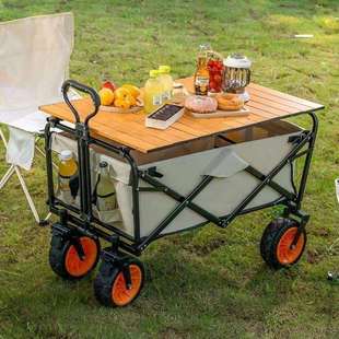 户外露营推车可折叠营地野营野餐车购物推车买菜车小拉车桌板越野