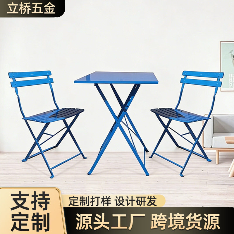 铁皮桌椅户外折叠桌椅户外休闲桌椅室外别墅桌椅花园露台桌椅套装