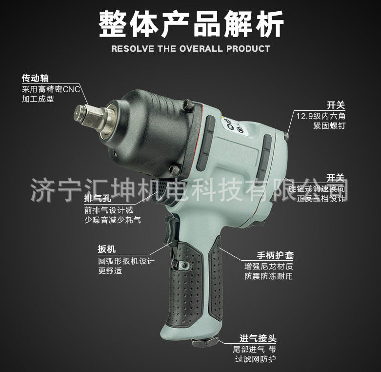 汇坤厂家作业R7445气动扳手气动扳手现货发货工业级汽修现货供应