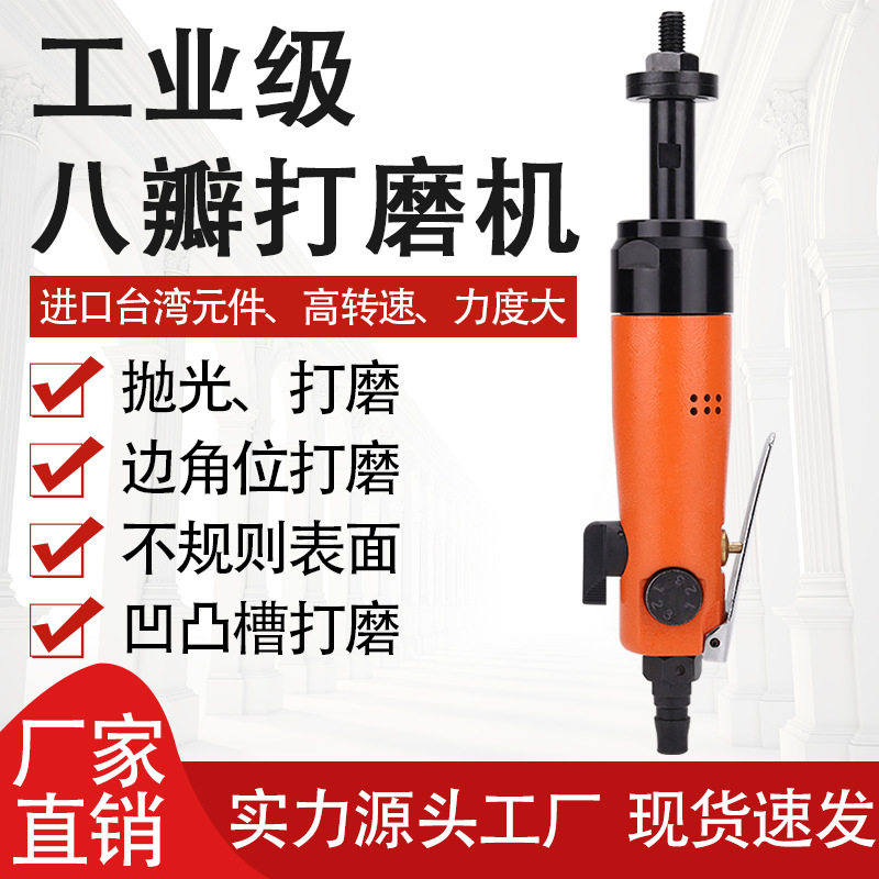 工业级气动八角砂打磨机带正反调速八角砂直磨机风动抛光机砂纸机