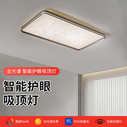 无缝无极调光极简卧室吸顶灯意式创意个性主卧全光谱护眼中山灯具