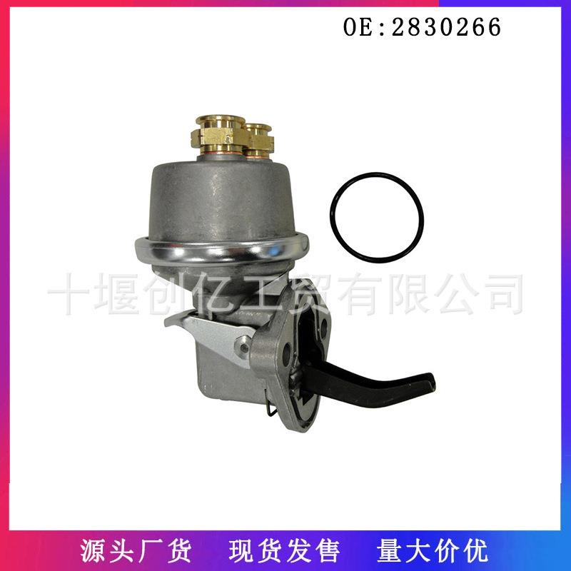 适用于康明斯4BT3.9发动机配件输油泵28301222830266BCD2723