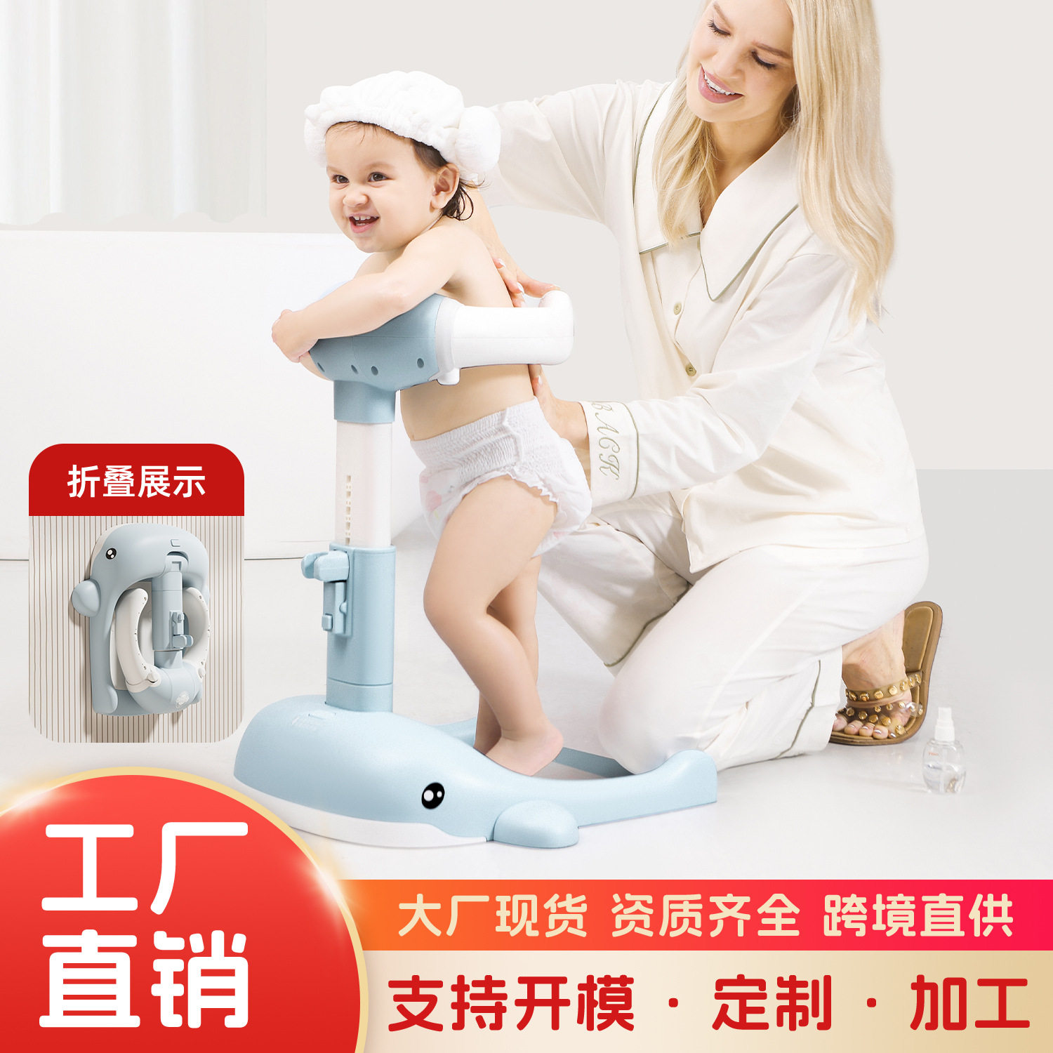 婴幼儿站立洗澡盆可折叠便携