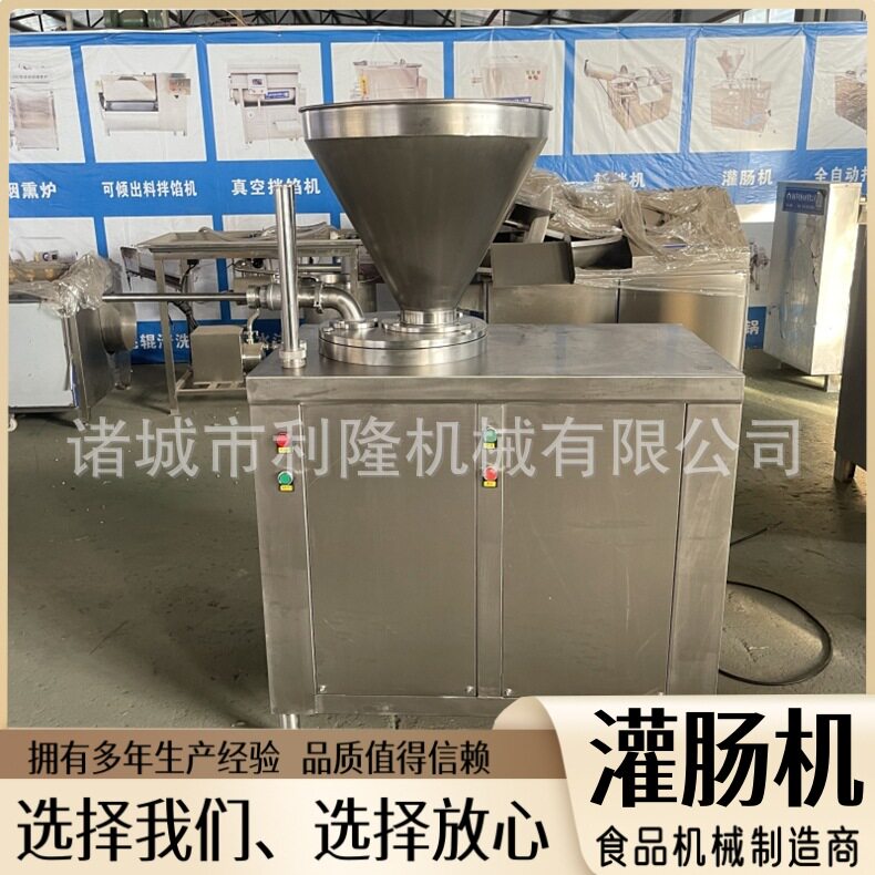 50型双管液压灌肠机大肉块