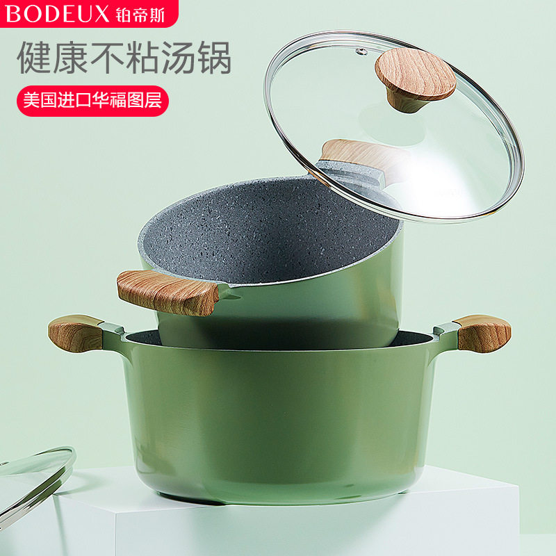 铂帝斯韩式麦饭石汤锅不粘底煲汤卤肉锅燃电通用锅具双耳高汤锅