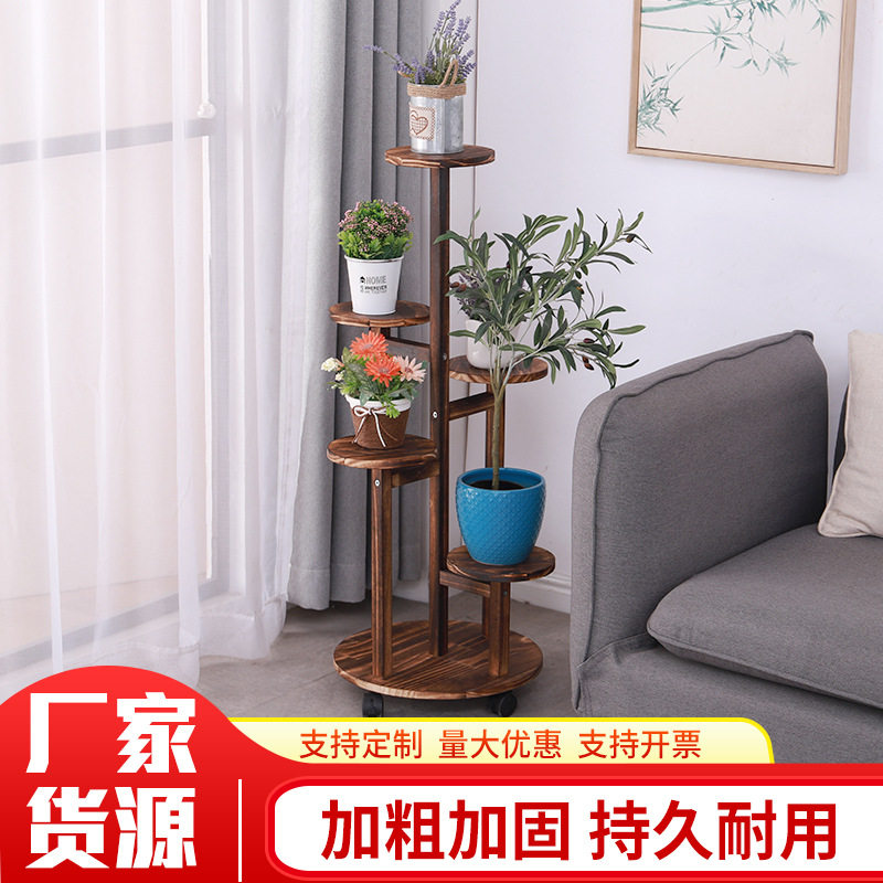 实木花架子木质多层置物花架置地式客厅室内绿萝花盆架绿植绿植架