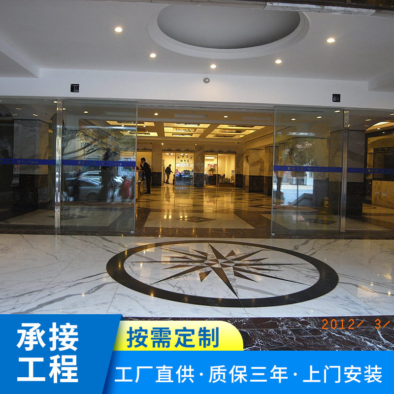 德玛自动感应钢化玻璃门