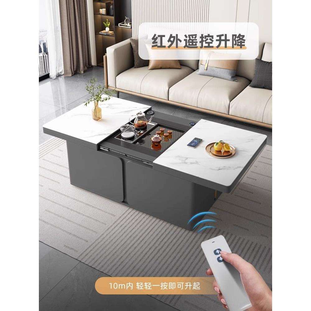 岩板现代升降简约茶几客厅功夫水壶全自动一体家用泡茶多功能茶台