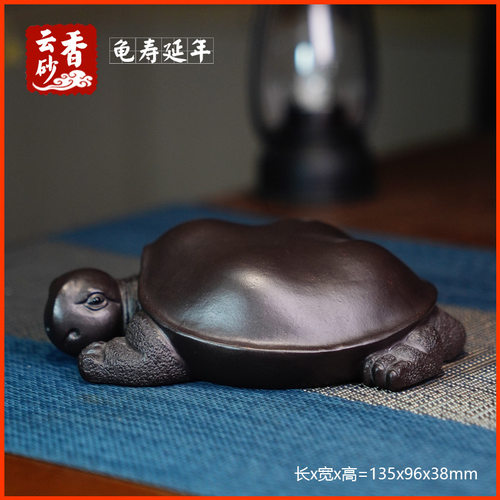 龟寿延年紫砂茶宠宜兴紫砂壶茶具茶道茶玩摆件雕塑原矿老紫泥可养