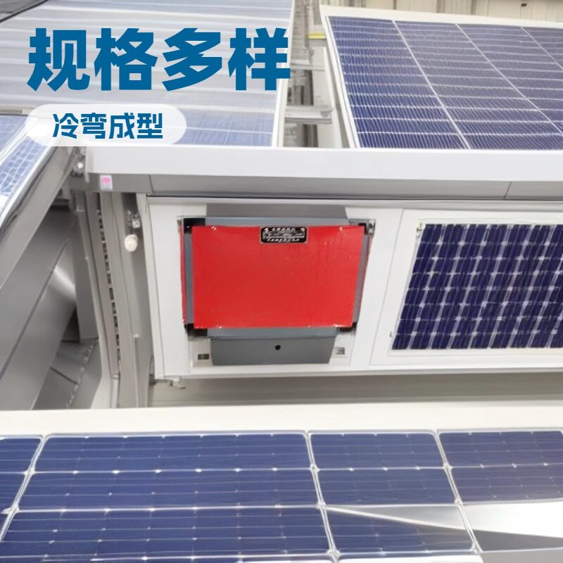 可换型U型槽机彩钢瓦成型机不锈钢板冷压成型设备卡槽设备