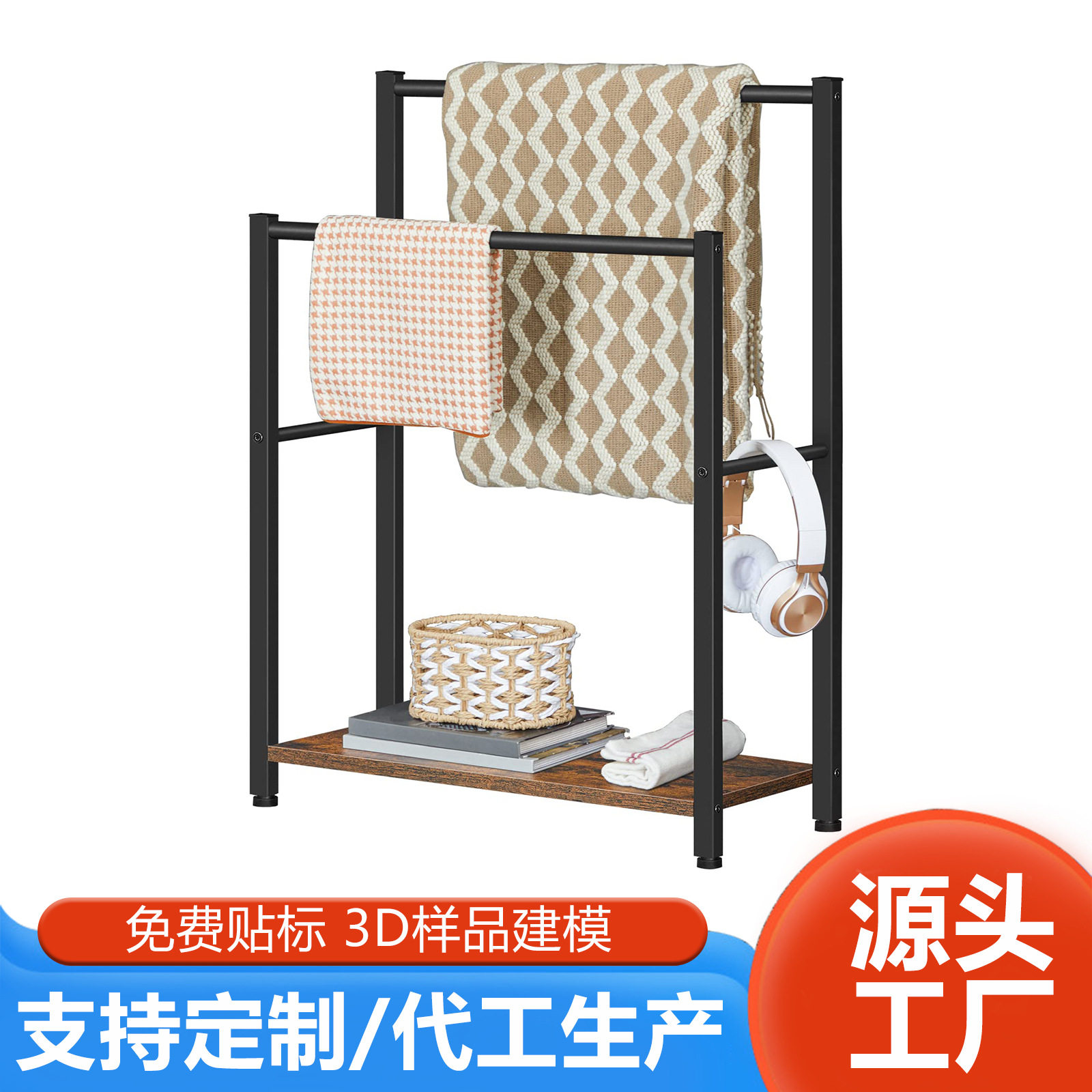亚马逊跨境浴室毛巾架阶梯式浴巾存储收纳架晾干金属展示架毯子架