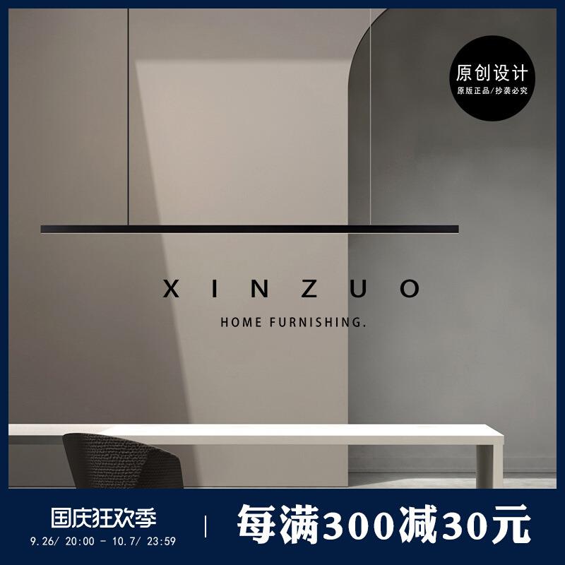全铜极简长条餐厅吊灯现代简约吧台前台办公室智能黑色一字餐桌灯