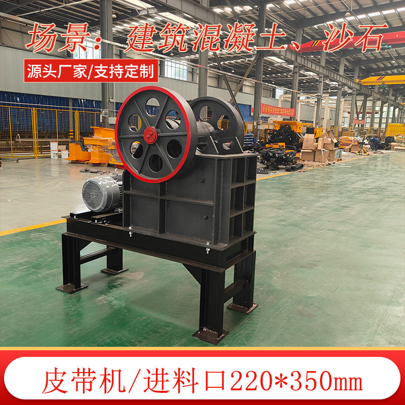 源头供应出海5-10吨  HT混凝土破碎机矿石厂电控液压式移动碎石机