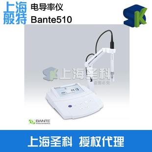 上海般特Bante510-S电导率仪Bante950TDS盐度计电阻率灰分计