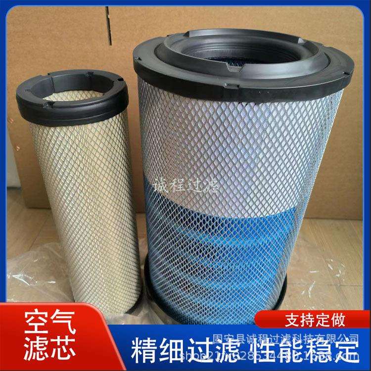 矿山机械多臂钻机32221881323222188142空气滤芯
