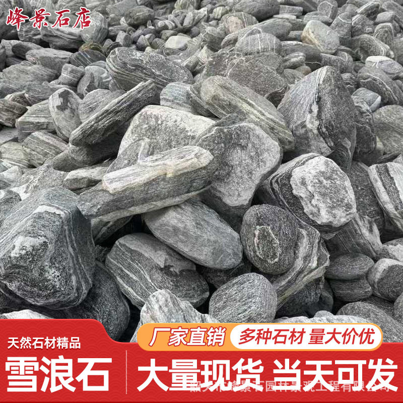 天然花园原石假山石头造景雪浪石风景原石园林景观石草坪点缀石