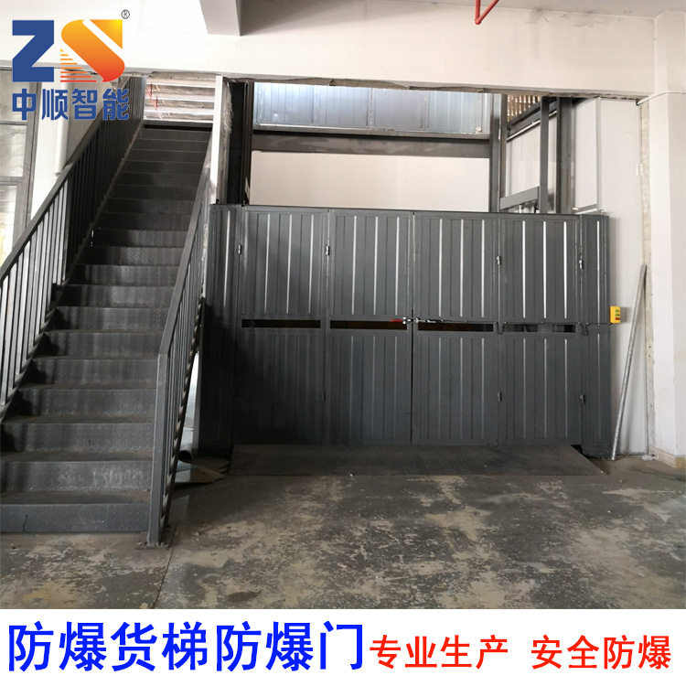 中山厂家生产供应化工厂专用防爆升降货梯室内固定升降机