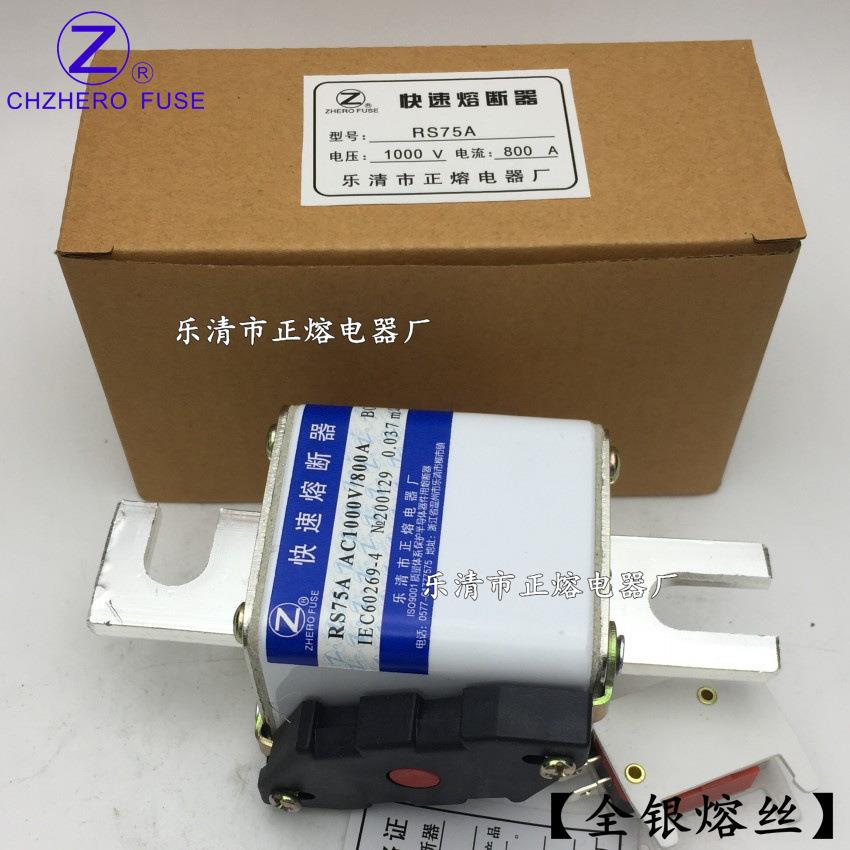 RS75A-660V/450A500A560A630A650A700A800A900A快速熔断器