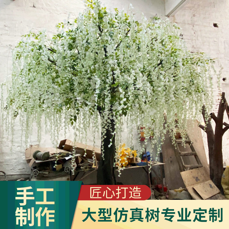 仿真紫藤花婚庆酒店装饰批发