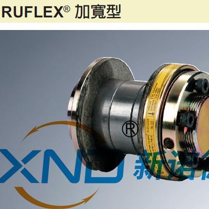 德国KTR-RUFLEX加宽型力距限制器/德国原厂RUFLEX-01/1/2/3/4重型