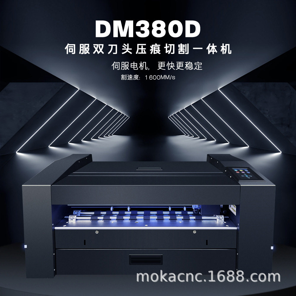 A3+全自动连续进纸不干胶标签模切机400g卡纸彩盒切割压痕刻字机