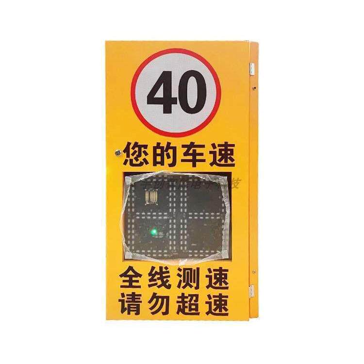 太阳能雷达测速仪车辆测速LED屏超速抓拍区间测速仪园区测垒德株