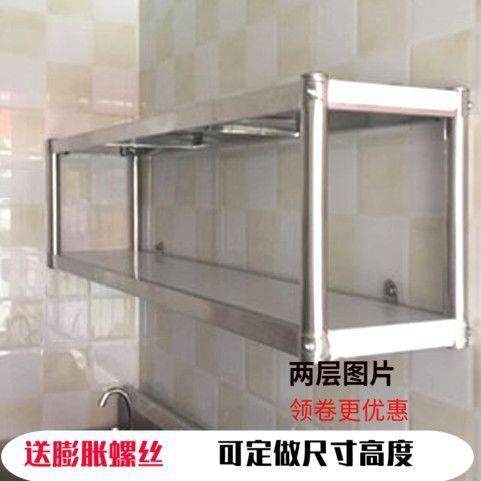 厨房两层挂墙不锈钢吊架壁式收纳架置物架饭店微波炉调料上墙架3,金属材料及制品,金属加工件/五金加工件,淘宝优惠券,粉丝福利购,淘宝优惠卷