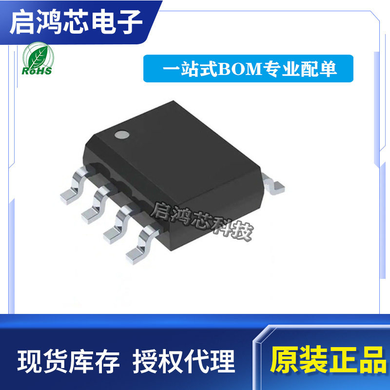 原装LTC1864LCMS8/SOP-8ADCIC